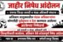 कर्जतमध्ये वाहनधारकांचा जीव धोक्यात!