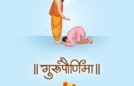 गुरूंचे आणि गुरुपौर्णिमेचे महत्त्व