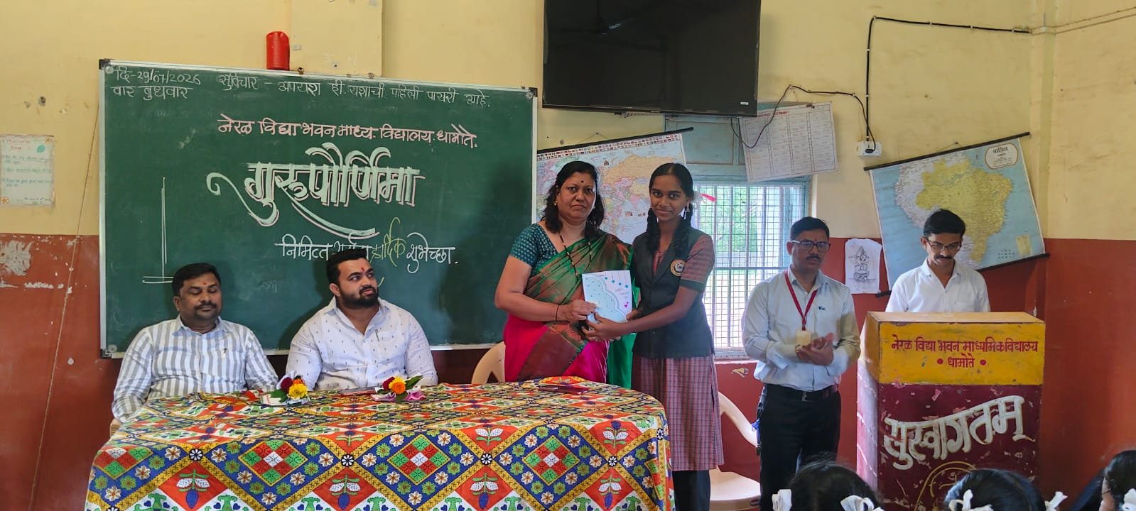 नेरळ विद्या भवन धामोते शाळेत गुरूपौर्णिमा उत्साहात साजरी