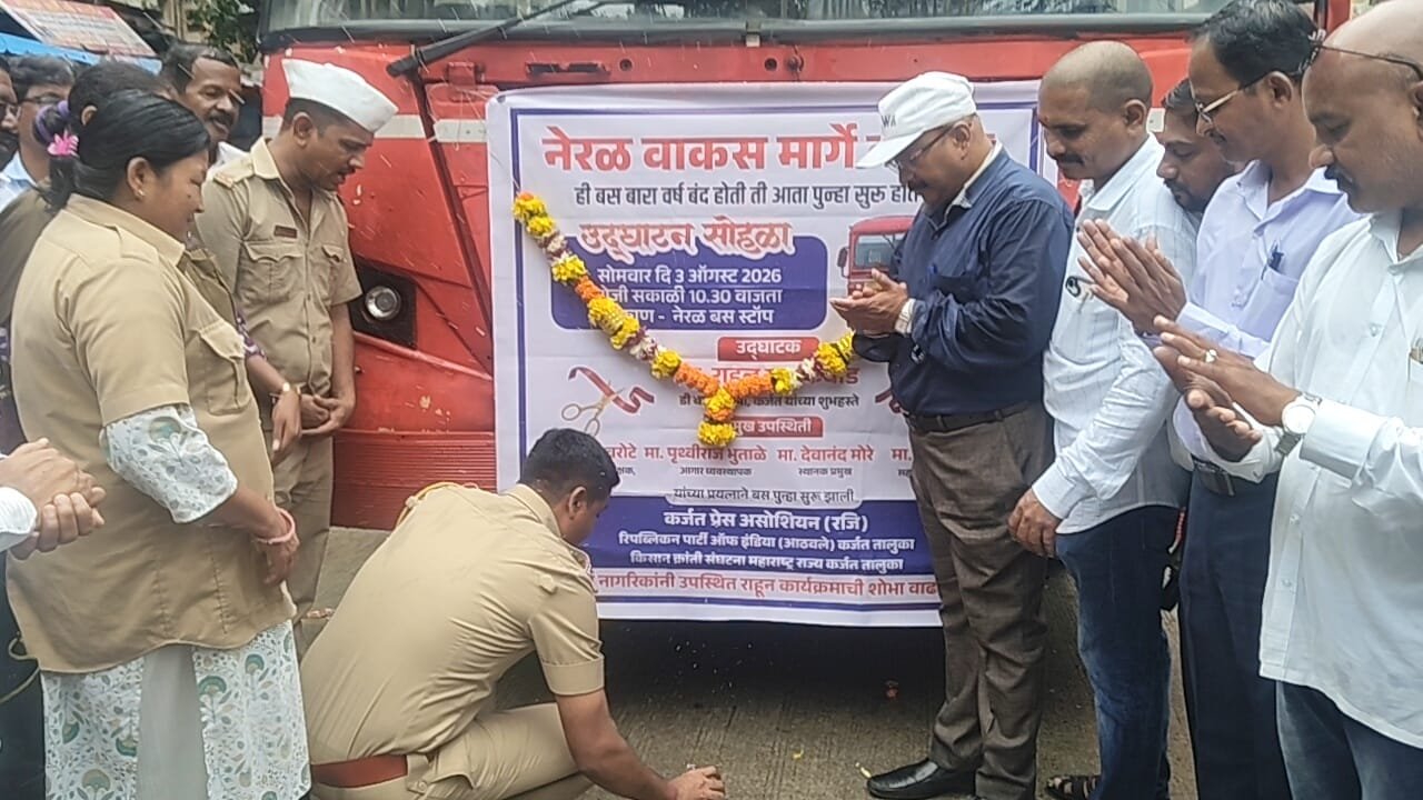 बारा वर्षांचा प्रतीक्षेचा प्रवास अखेर संपला