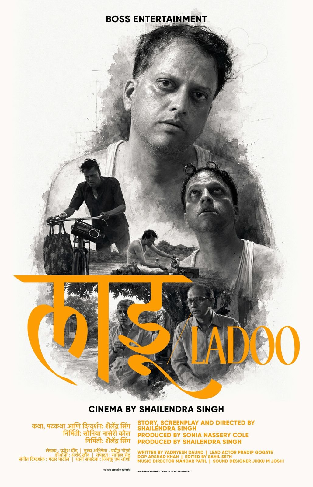 कर्जतच्या चित्रपट इतिहासात नवा अध्याय