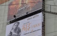 शैलेंद्र सिंग यांच्या ‘लाडू’मध्ये कर्जतचे प्रदीप गोगटे