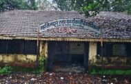 कर्जतच्या जुन्या तहसील कार्यालयाची वास्तू दुर्लक्षामुळे नामशेष होण्याच्या मार्गावर