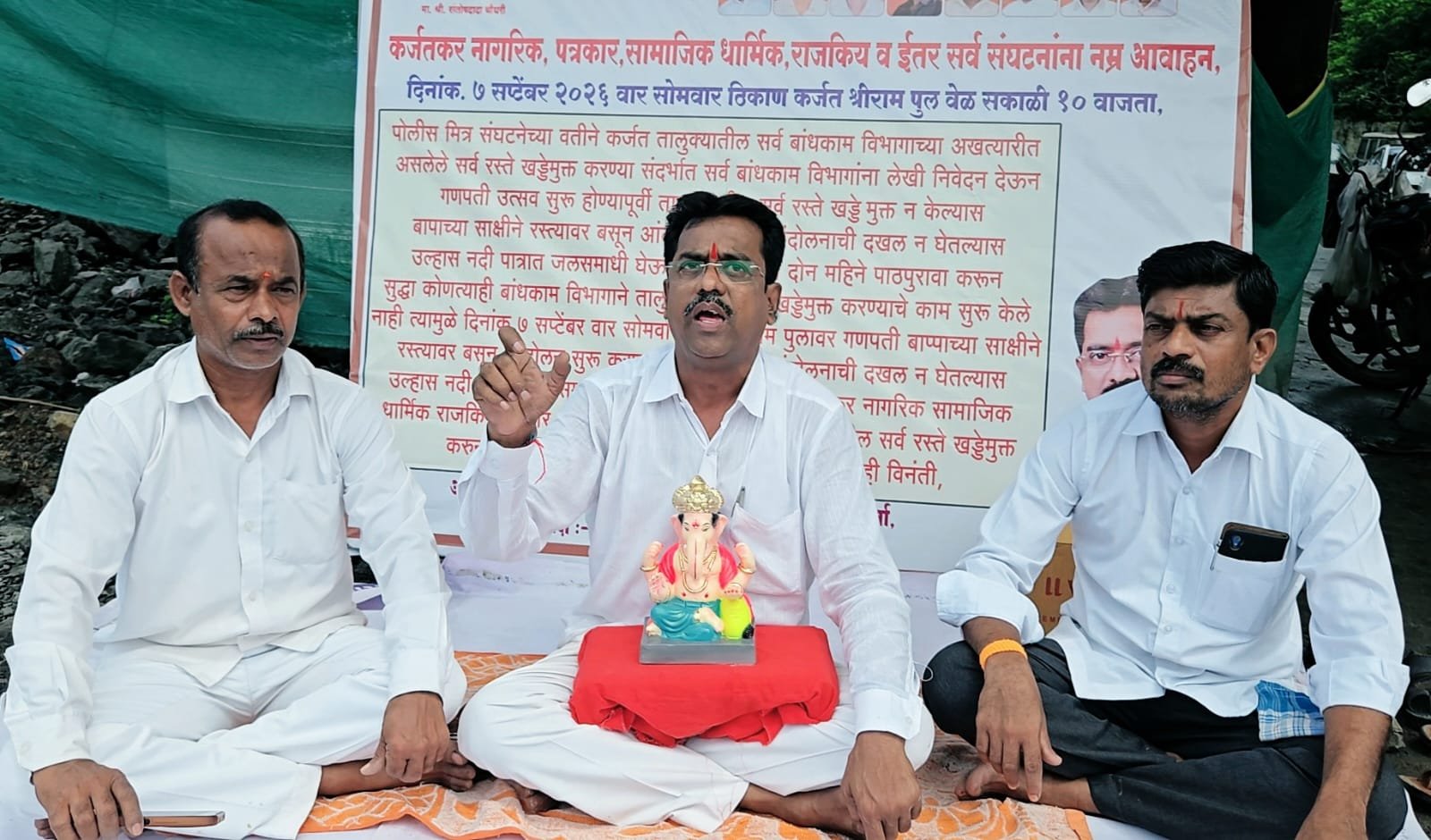 बाप्पाची मूर्ती घेऊन सामाजिक कार्यकर्त्यांचे अनोखे आंदोलन