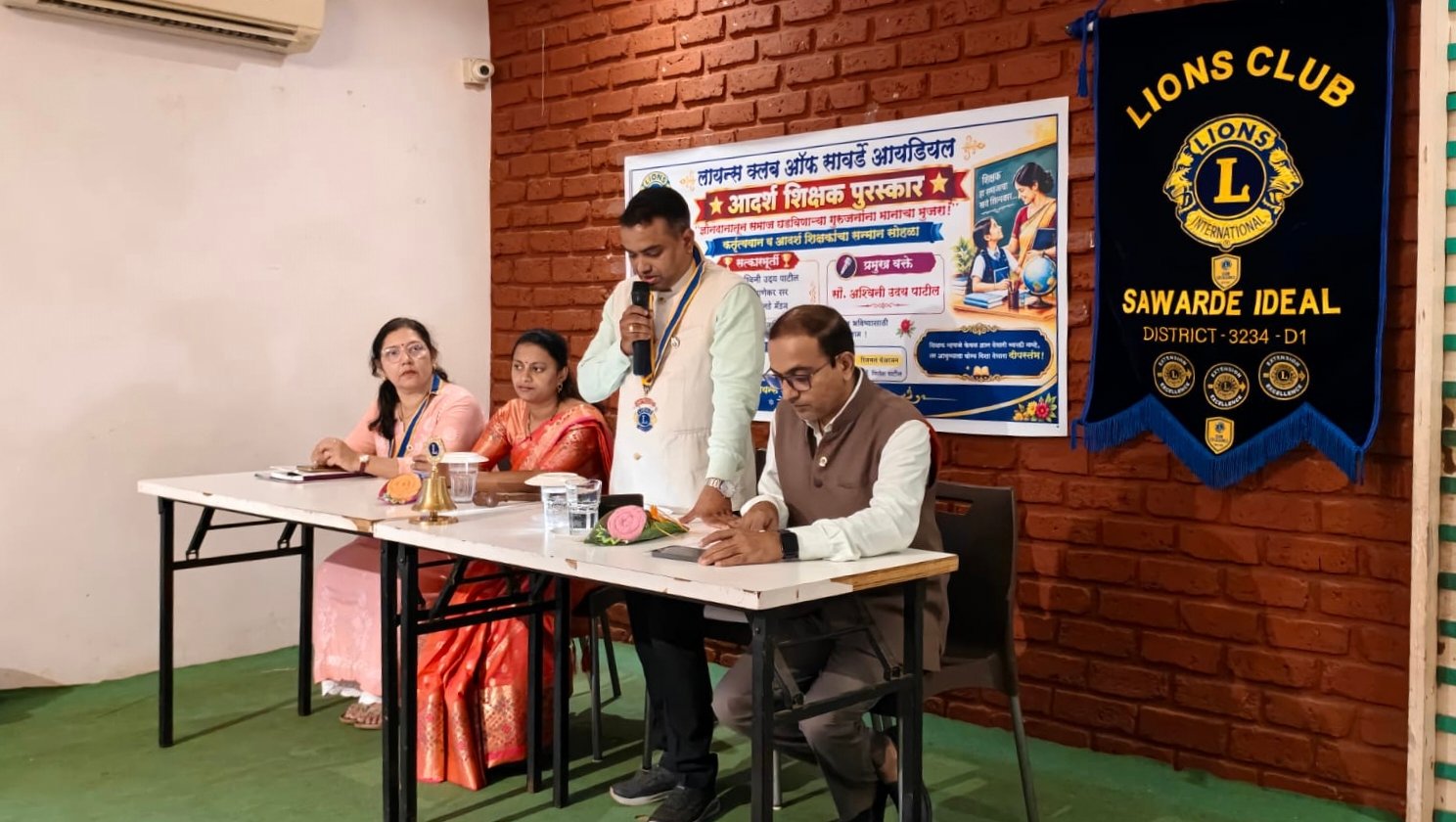 लायन्स क्लब ऑफ सावर्डे, आयडियल तर्फे शिक्षकदिन उत्साहात साजरा