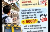 लोकल लेटचा ‘ट्रेनकरां’मध्ये उद्रेक