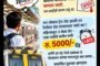 माणुसकीच्या सेवेला गणरायाचा मान
