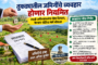 भागुचीवाडी अंगणवाडीत अमृत आहारावर गंभीर आरोप