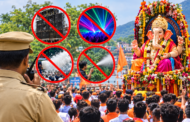 गणेश विसर्जन मिरवणुकांमध्ये डॉल्बी-डीजे, लेझर बीम व केमिकल स्प्रेवर बंदी