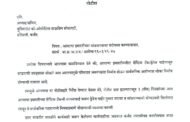 युनिमॉन्ट ऑरमच्या सांडपाण्यावर नगरपरिषदेचा दणका