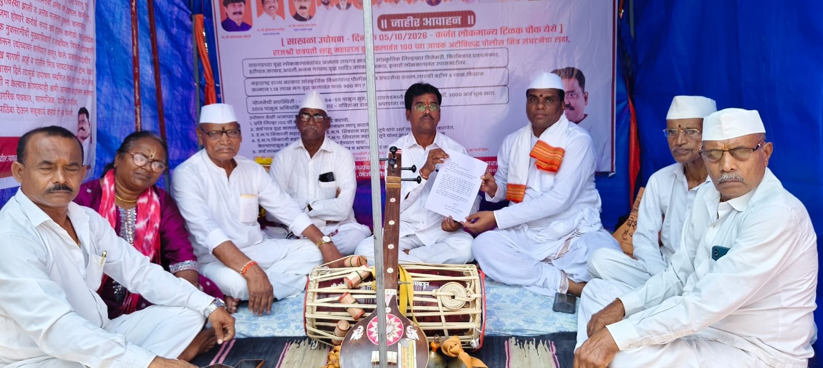 पोलीस मित्र संघटनेच्या लढ्याला यश