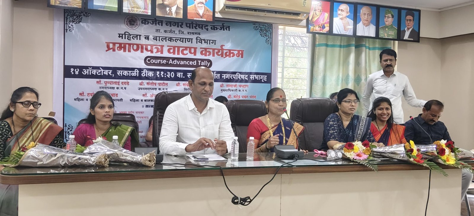 कर्जत नगरपरिषद आणि लाईट ऑफ लाईफ ट्रस्टच्या संयुक्त विद्यमाने महिलांना ॲडव्हान्स टॅली प्रशिक्षण