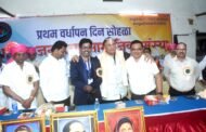 आधार जनसेवा सामाजिक संस्थेचा प्रथम वर्धापन दिन उत्साहात साजरा