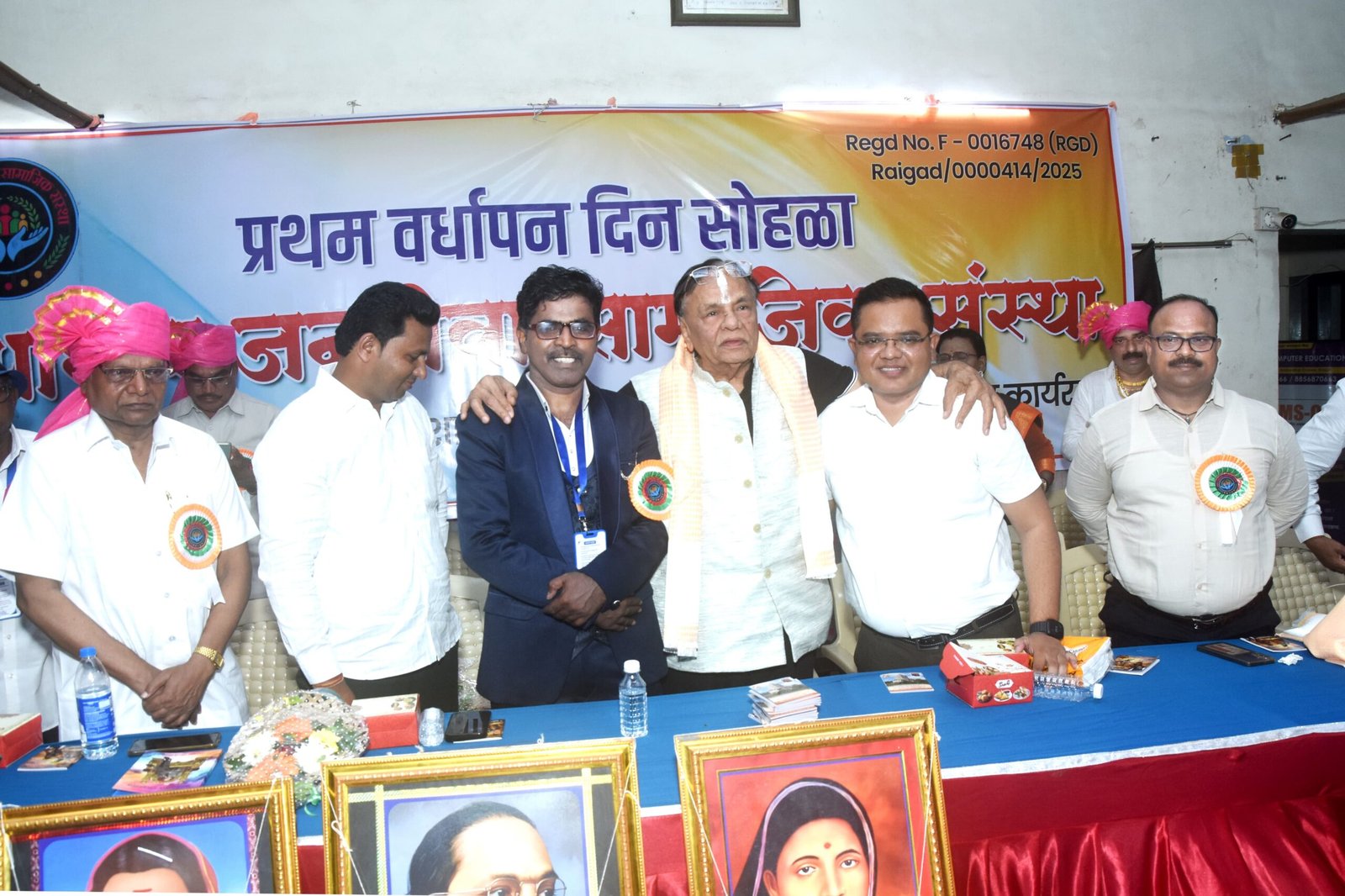 आधार जनसेवा सामाजिक संस्थेचा प्रथम वर्धापन दिन उत्साहात साजरा