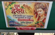 प्रगती एक्सप्रेसमध्ये दसरा महोत्सव उत्साहात साजरा